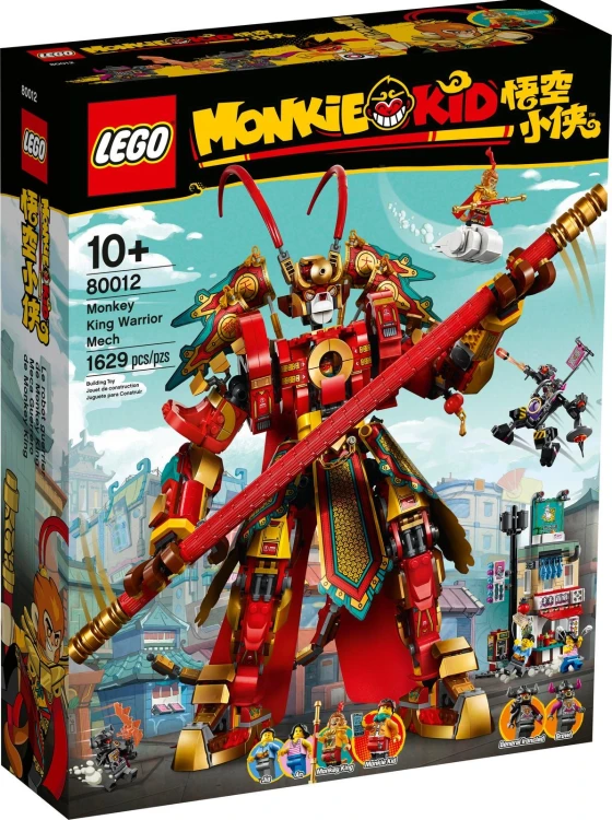 lego-80012.jpg