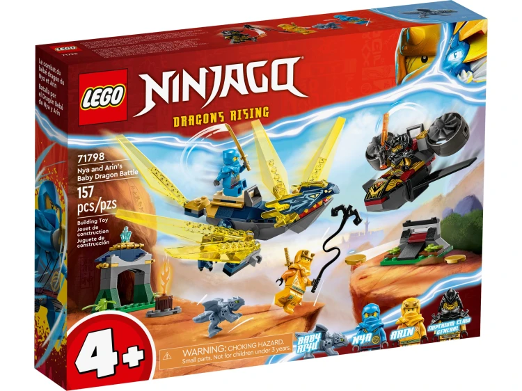 lego-71798.jpg